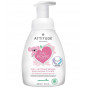 Mousse nettoyante 2 en 1 sans parfum - baby leaves - 295 ml